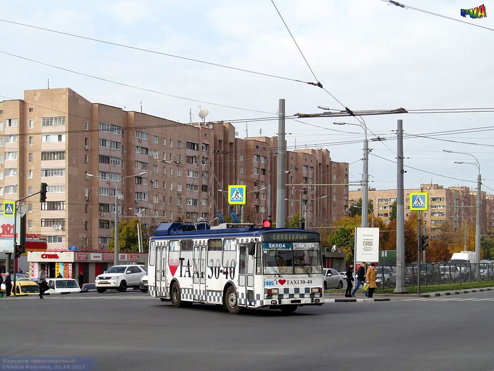 Škoda-14Tr18/6M #2405 5-го маршрута поворачивает с проспекта Гагарина на проспект Героев Сталинграда