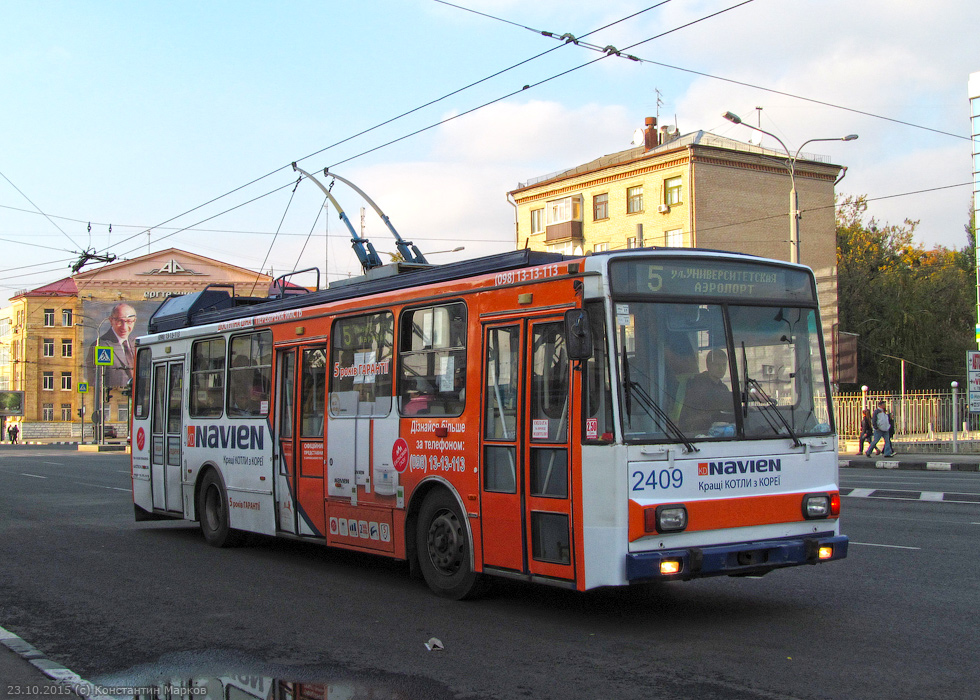 Skoda-14Tr18/6M #2409 5-го маршрута на проспекте Гагарина возле перекрестка с улицей Вернадского