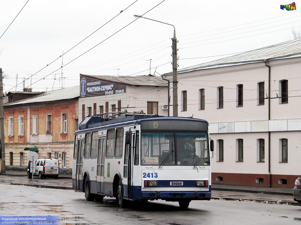 Škoda-14Tr18/6M #2413 6-го маршрута на конечной станции "Улица Университетская"