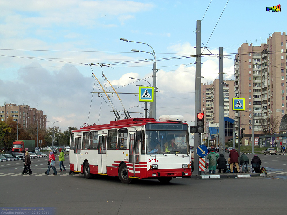 Škoda-14Tr #2417 поворачивает с проспекта Гагарина на проспект Героев Сталинграда