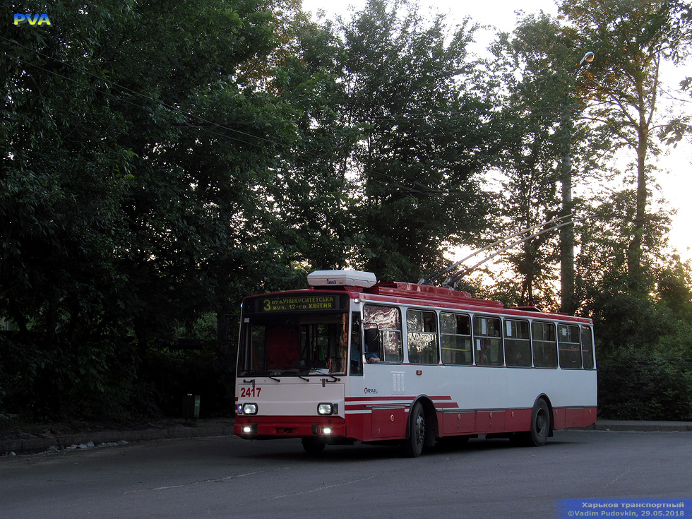 Škoda-14Tr #2417 3-го маршрута разворачивается на конечной "Улица 12-го Апреля"