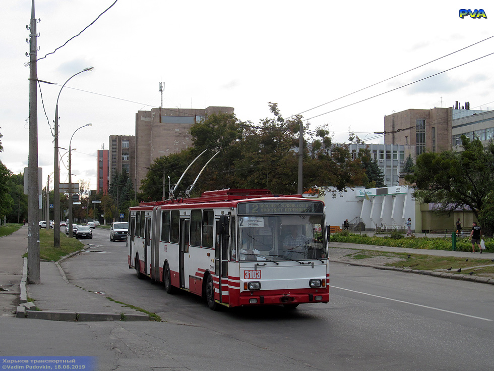 Škoda-15Tr13/6M #3103 2-го маршрута на улице Академика Проскуры возле улицы Продольной