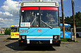 ЮМЗ-Т1 #2005 в Троллейбусном депо №2