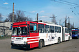 ЮМЗ-Т1 #2005 в открытом парке Троллейбусного депо №2