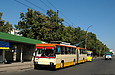 ЮМЗ-Т1 #2005 1-го маршрута на проспекте Героев Сталинграда выполняет остановку "27-й микрорайон"