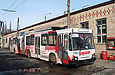 ЮМЗ-Т1 #2007 в Троллейбусном депо №2