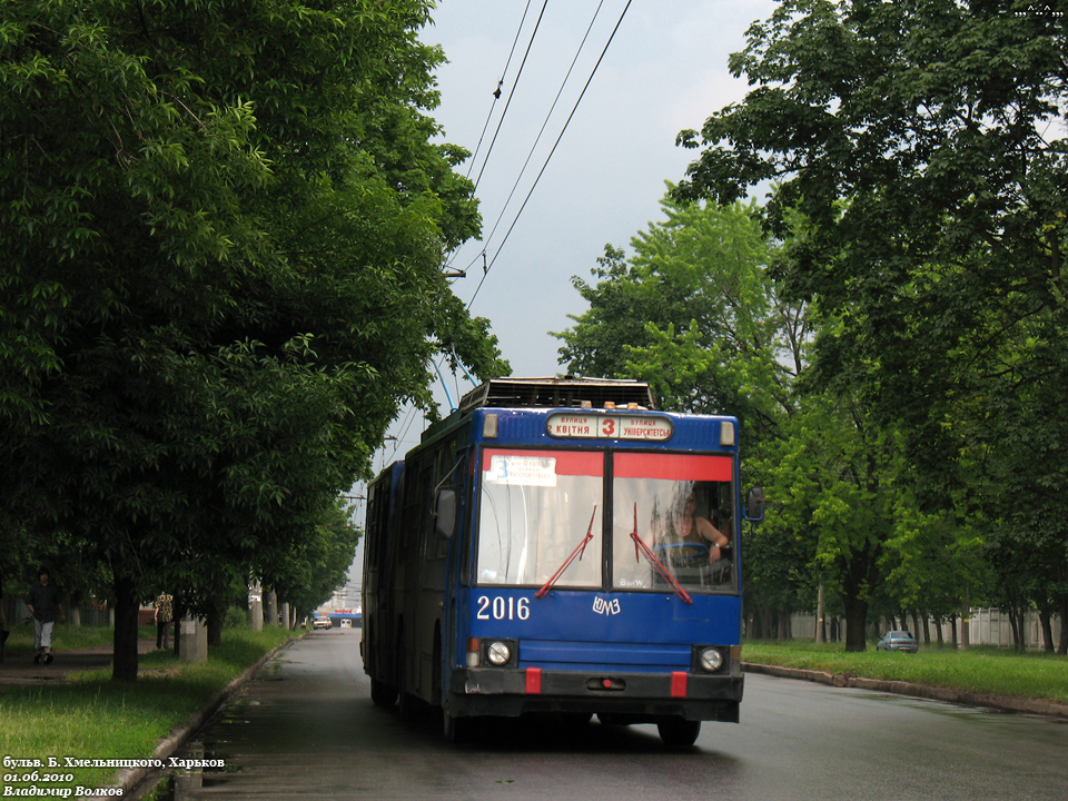 ЮМЗ-Т1 #2016 3-го маршрута на бульваре Богдана Хмельницкого напротив стадиона ХТЗ