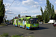 ЮМЗ-Т1 #2018 35-го маршрута на проспекте Льва Ландау около улицы Киргизской