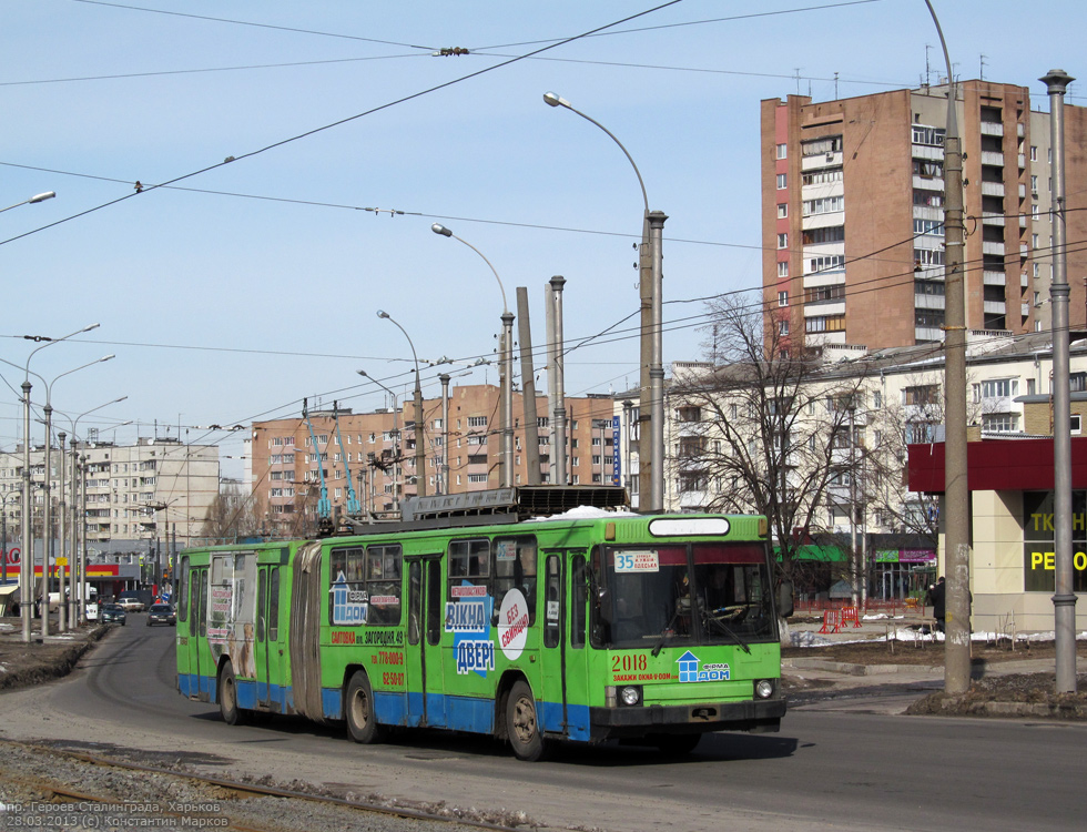 ЮМЗ-Т1 #2018 35-го маршрута в начале проспекта Героев Сталинграда