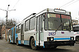 ЮМЗ-Т1 #2027 в Троллейбусном депо №2