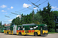 ЮМЗ-Т1 #2029 на площадке Троллейбусного депо №2