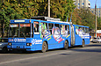 ЮМЗ-Т1 #2030 19-го маршрута в начале проспекта Героев Сталинграда