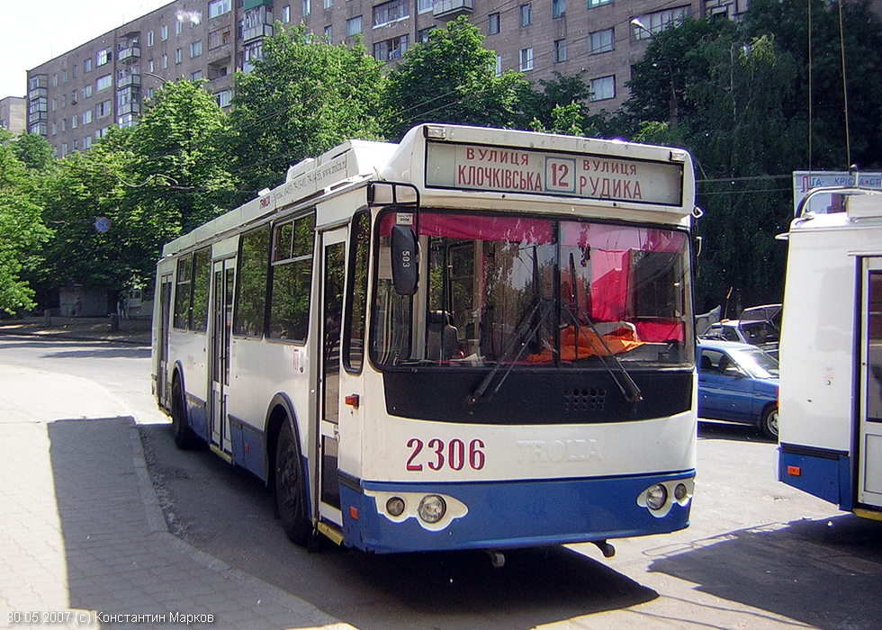 ЗИУ-682Г-016-02 #2306 12-го маршрута на конечной станции "Улица Клочковская"