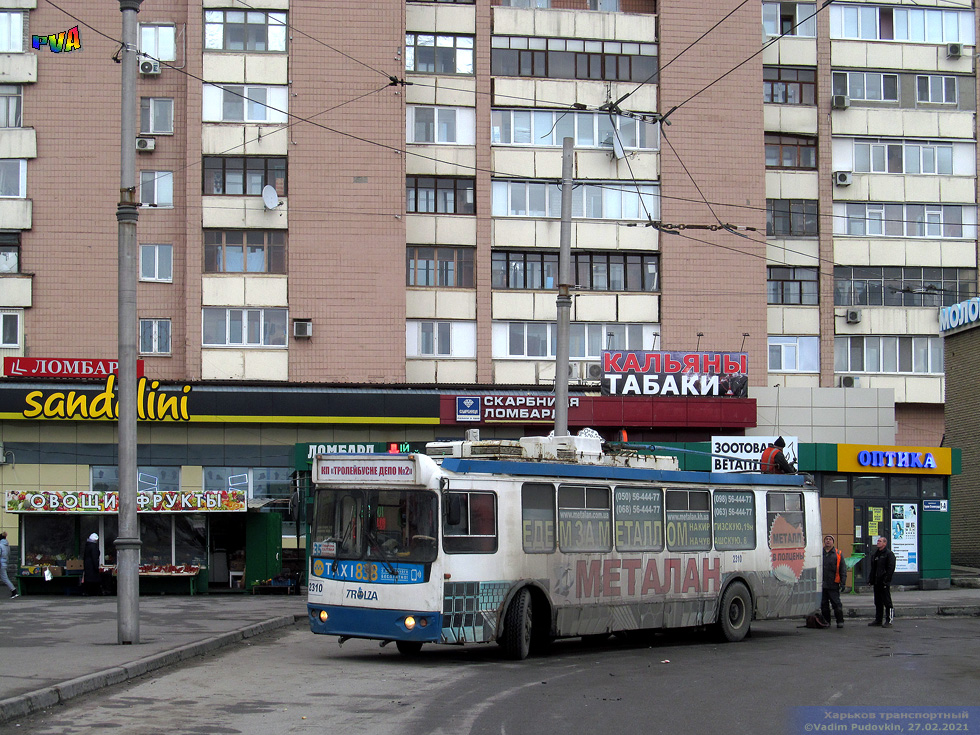 ЗИУ-682Г-016-02 #2310 35-го маршрута проходит мелкий ремонт на конечной "Улица Одесская"