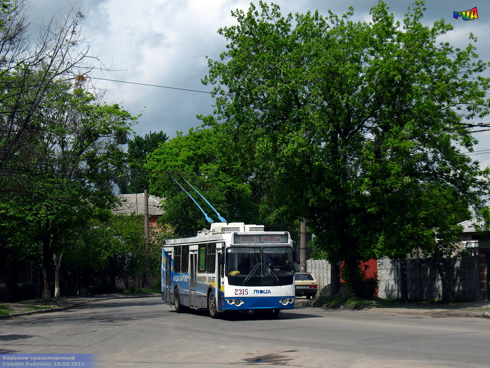 ЗИУ-682Г-016-02 #2315 6-го маршрута поворачивает с улицы Деповской на улицу Южнопроектную