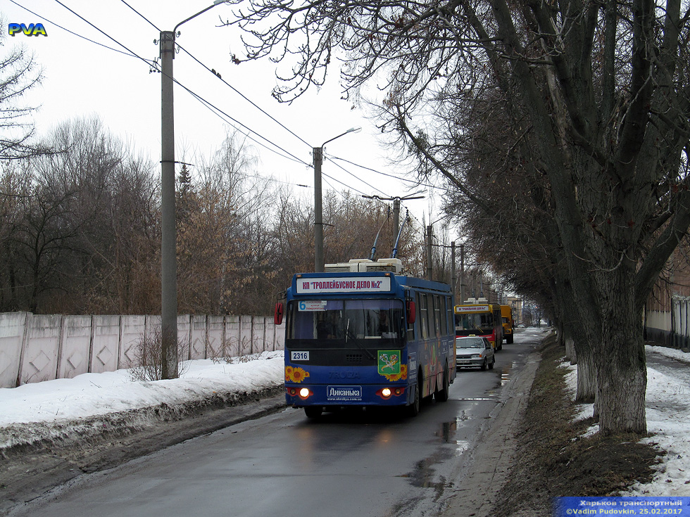 ЗИУ-682Г-016-02 #2316 6-го маршрута на улице Ньютона возле Троллейбусного депо №2