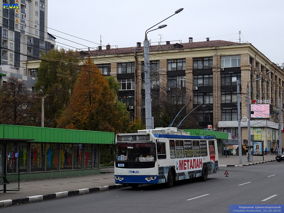 ЗИУ-682Г-016-02 #2320 18-го маршрута на проспекте Науки возле станции метро "Научная"