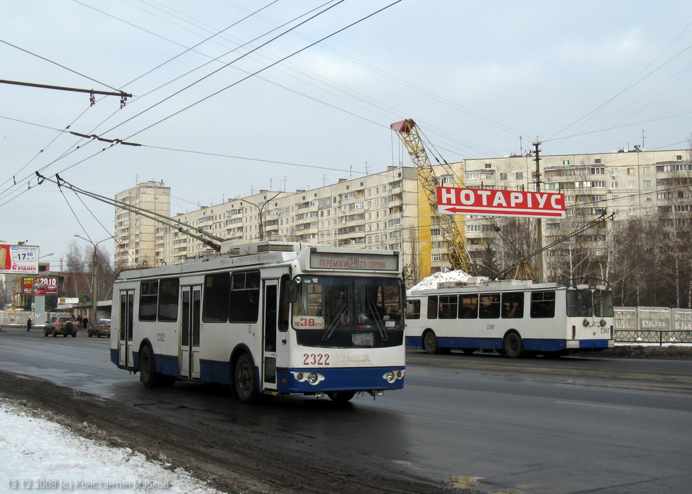 ЗИУ-682Г-016-02 #2322 и #2307 38-го маршрута на проспекте Людвига Свободы