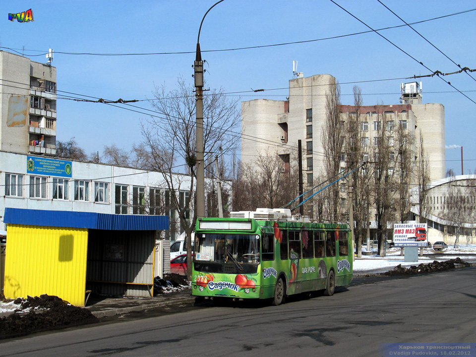 ЗИУ-682Г-016-02 #2322 11-го маршрута на проспекте Постышева подъезжает к остановке Григоровка