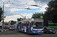 ЗИУ-682Г-016-02 #2322 6-го маршрута на проспекте Гагарина на перекрестке с улицей Кирова