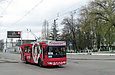 ЗИУ-682Г-016-02 #2322 27-го маршрута на Ново-Баварском проспекте отправился от остановки "Улица Шульженко"