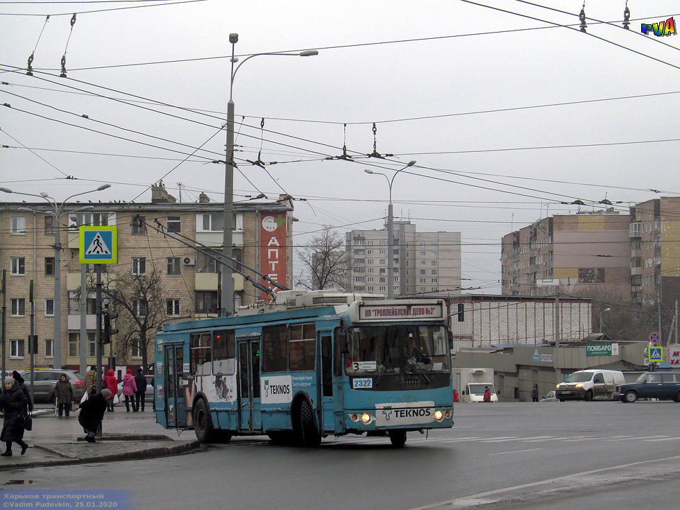 ЗИУ-682Г-016-02 #2322 3-го маршрута поворачивает с проспекта Гагарина на проспект Героев Сталинграда