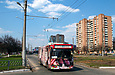 ЗИУ-682Г-016-02 #2326 5-го маршрута на проспекте Гагарина в районе улицы Одесской