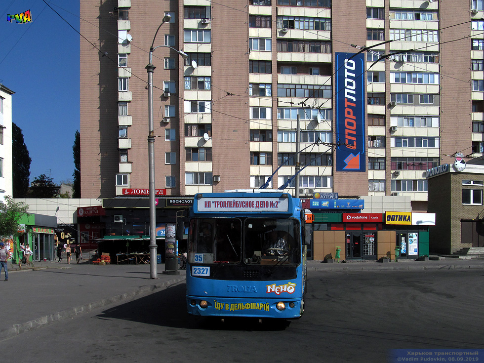 ЗИУ-682Г-016-02 #2327 35-го маршрута прибыл на конечную "Улица Одесская"