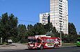 ЗИУ-682Г-016-02 #2332 20-го маршрута на проспекте 50-летия ВЛКСМ в районе улицы Гвардейцев-Широнинцев