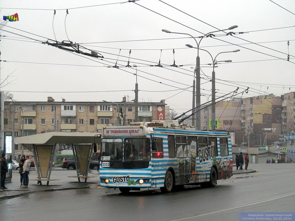 ЗИУ-682Г-016-02 #2333 3-го маршрута на проспекте Героев Сталинграда возле проспекта Гагарина