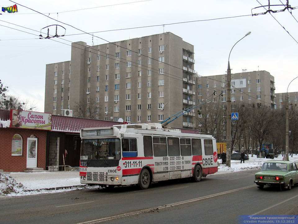 ЗИУ-682Г-016-02 #2335 19-го маршрута на проспекте Героев Сталинграда перед отправлением от остановки "Троллейбусное депо №2"