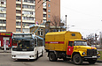 ЗИУ-682Г-016-02 #2335 19-го маршрута на конечной станции "Улица Одесская"