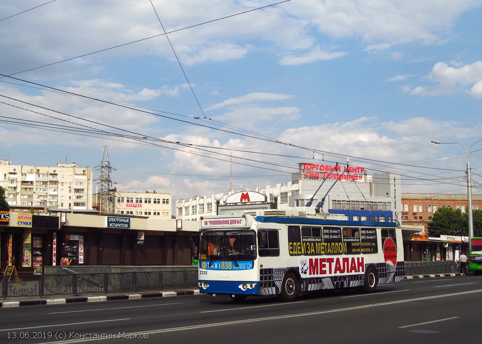 ЗИУ-682Г-016-02 #2335 на улице Вернадского возле станции метро "Проспект Гагарина"