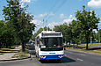 ЗИУ-682Г-016-02 #2339 5-го маршрута на проспекте Гагарина возле улицы Батайской