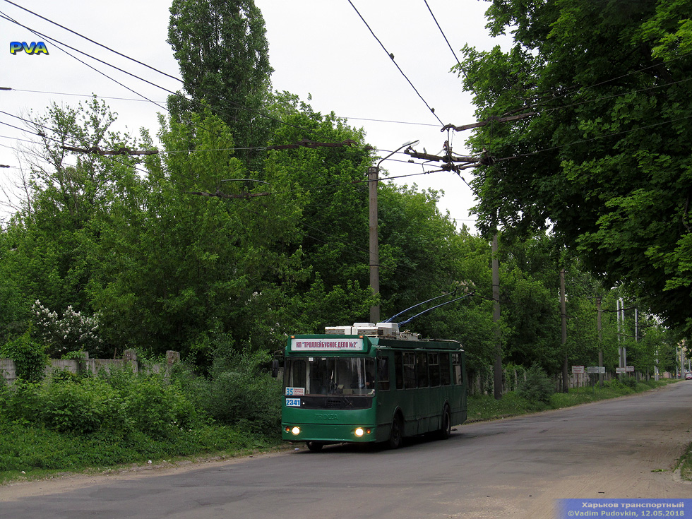 ЗИУ-682Г-016-02 #2341 35-го маршрута на улице Ньютона возле Троллейбусного депо №2
