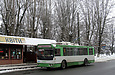 ЗИУ-682Г-016-02 #2344 12-го маршрута на улице Чкалова перед отправлением от остановки "ХАИ"