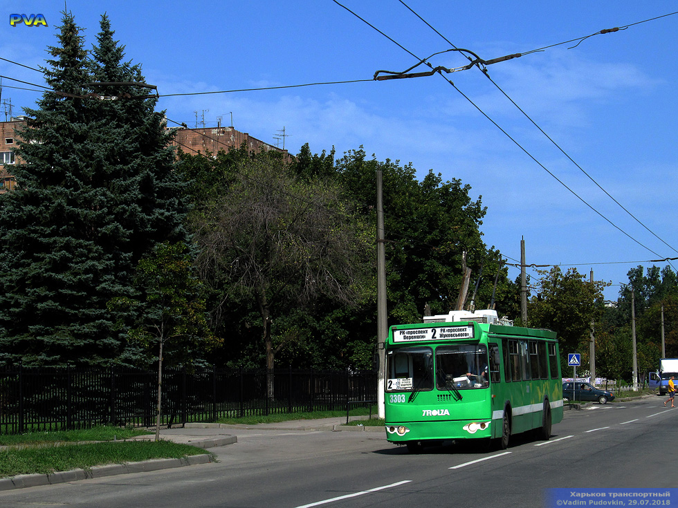 ЗИУ-682Г-016-02 #3303 2-го маршрута на улице Академика Проскуры возле улицы Академика Сергеева