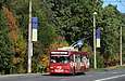 ЗИУ-682Г-016-02 #3316 2-го маршрута на Белгородском шоссе перед отправлением от остановки "Лесопарк"