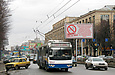 ЗИУ-682Г-016-02 #3317 2-го маршрута на проспекте Ленина в районе улицы Бакулина