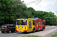 ЗИУ-682Г-016-02 #3318 2-го маршрута на улице Сумской неподалеку от центрального входа в парк им. Горького