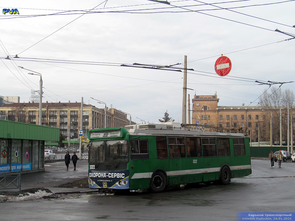 ЗИУ-682Г-016-02 #3322 на разворотном круге "Станция метро "Научная"