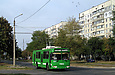 ЗИУ-682Г-016-02 #3337 46-го маршрута на бульваре Грицевца прибывает на конечную "Микрорайон "Горизонт"