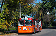ЗИУ-682 #206 2-го маршрута на улице Свистуна перед пересечением с трамвайной линией