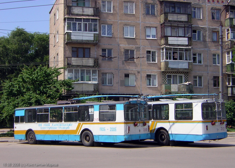 ЗИУ-682 #215 и #312 13-го маршрута на конечной станции "25-й микрорайон"