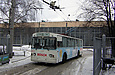 ЗИУ-682 #243 7-го маршрута на улице Свистуна перед въездом в Троллейбусное депо №3