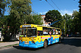 ЗИУ-682 #270 13-го маршрута на Московском проспекте возле улицы Харьковских дивизий
