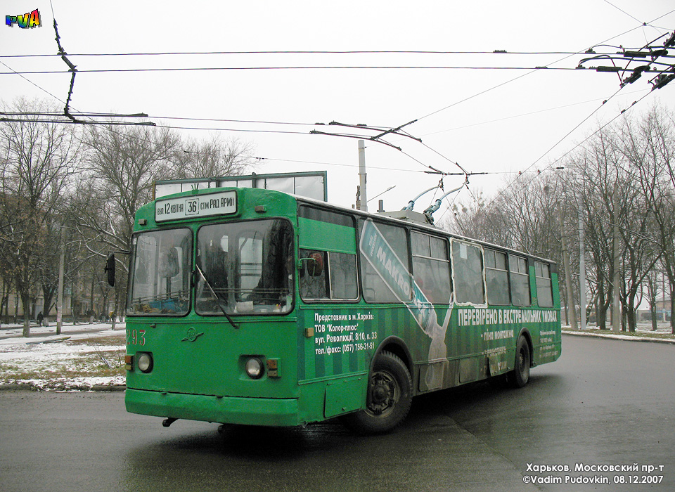 ЗИУ-682 #293 36-го маршрута поворачивает с Московского проспекта на бульвар Богдана Хмельницкого