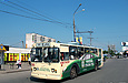 ЗИУ-682 #306 24-го маршрута на проспекте 50-летия ВЛКСМ отправляется от остановки "Проспект Тракторостроителей"