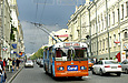 ЗИУ-682 #312 44-го маршрута на улице Сумской в районе остановки "дом "Саламандра"