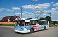 ЗИУ-682 #313 2-го маршрута на улице Проскуры разворачивается на конечной станции "Проспект Жуковского"